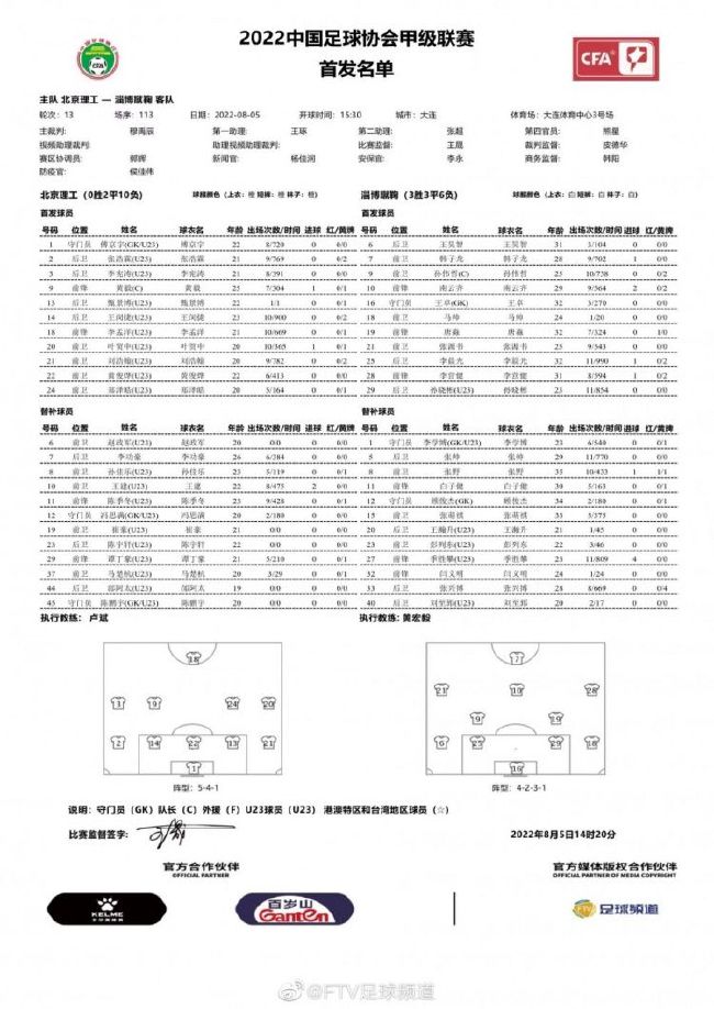 马逵盯着华雷斯，怒骂道：你他妈的这时候还求上帝？你他妈不是告诉我，你只信实力、不信上帝吗？。